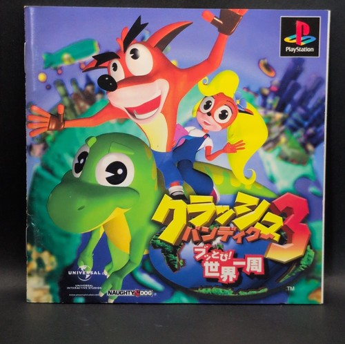 Sony ps1 playstation - sony, crash