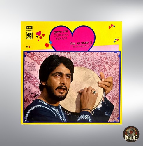 Gurdas maan dil mamla - gurdas,