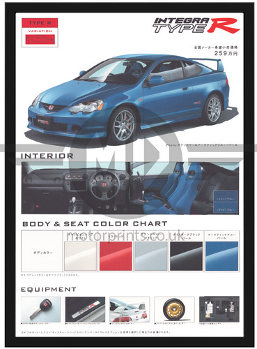 Honda integra type dc5 - integra,