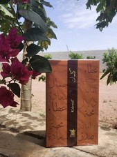 Arabian Oud Kalemat Black Eau