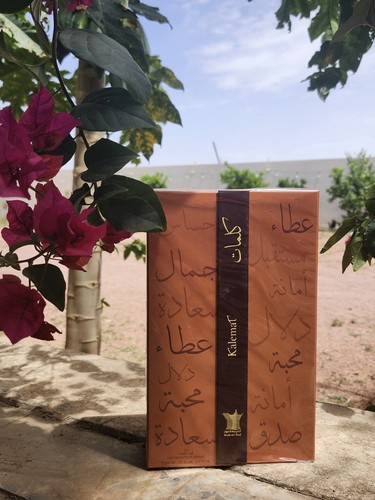 Arabian oud kalemat black eau - oud,