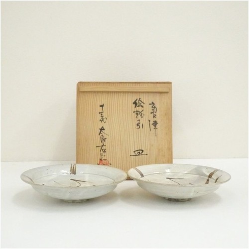 Nakazato taroemon kiln - nakazato,