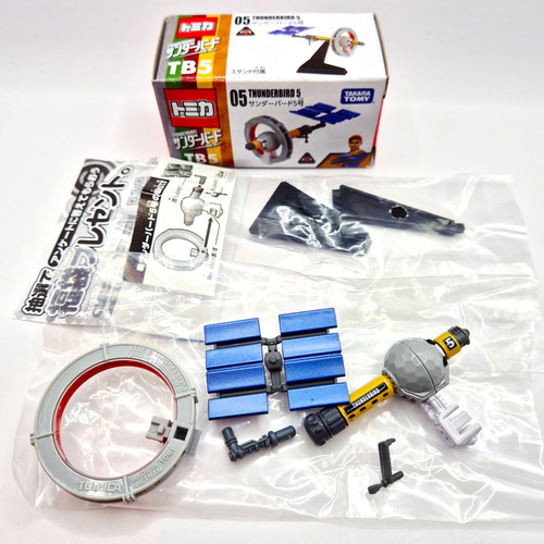 Thunderbird model boxed - model, with