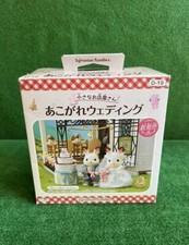 Sylvanian Families Small Shop