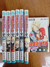 Naruto Volumes 47-53 Japanese
