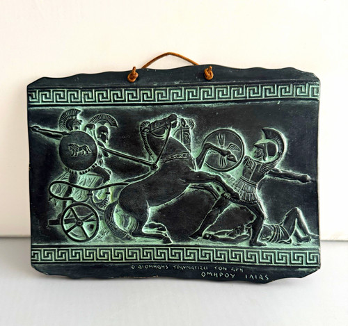 Mid century greek - century, ceramic