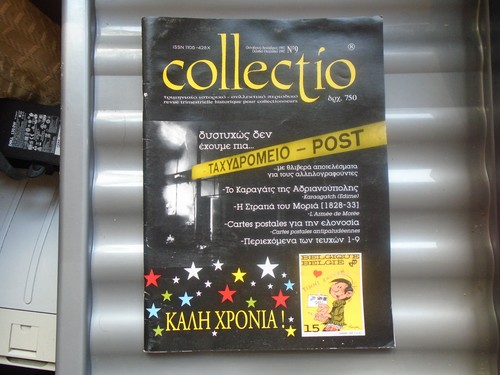 Collectio october - collectio, no.9