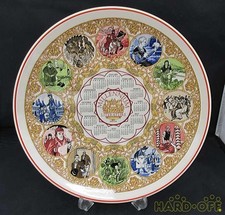 Wedgwood 1999 Calendar Plate