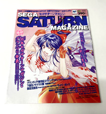 7th Mar 1997 - SEGA SATURN MAGAZINE - Sakura Wars Cover, Metal Slug (Vol. 6)
