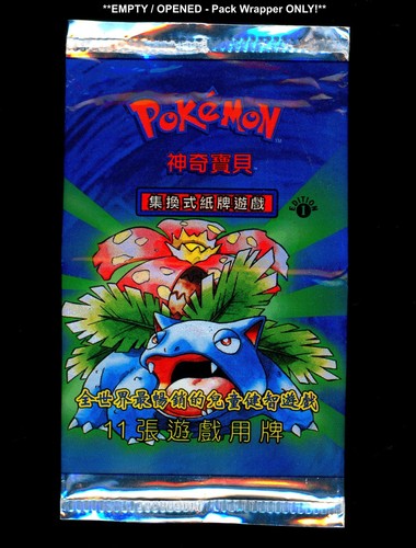 1999 pokemon 1st - pokemon, edition