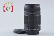 Canon EF-S 55-250mm f/4-5.6 IS