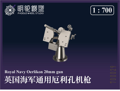 Pwd pw700029 700 royal - royal, navy