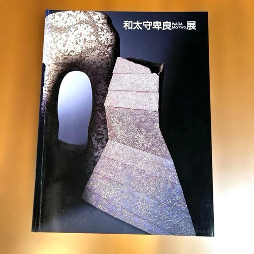 Morihiro wada exhibition - wada,