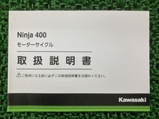 Ninja 400 Owner's Manual, 1st