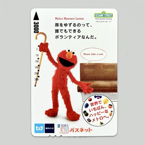 Sesame street grove - grove, 2005