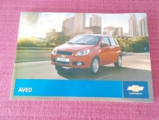 CHEVROLET AVEO (2008 - 2011) OWNERS MANUAL- USER GUIDE - HANDBOOK. (CH 188)