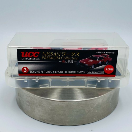 Ucc nissan racing spirit - racing,