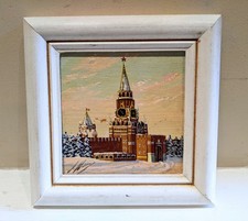 Rare Signed Russian Miniature