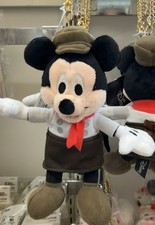 Disney Mickey Mouse Chain