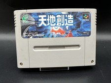 Terranigma Tenchi Souzou