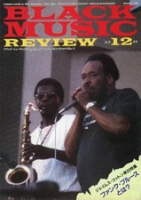 Black Music Review 1985