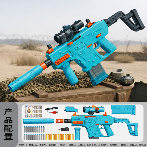 Nerf shell ejecting kriss - nerf,