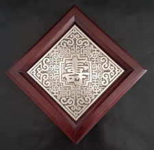 Royal selangor pewter framed - royal,