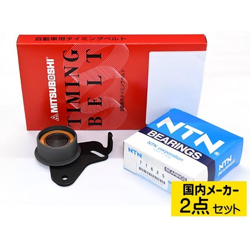 For mitsubishi pajero - mitsubishi, jr