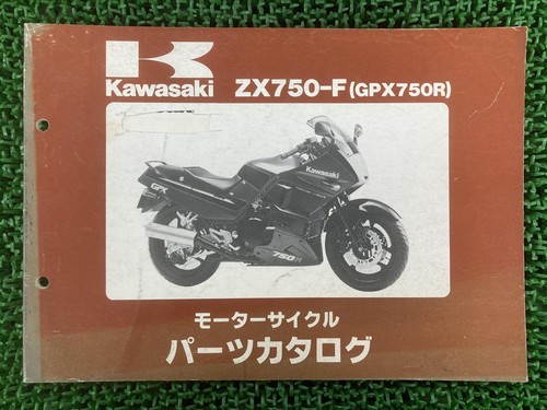 Gpx750r parts list - gpx750r, kawasaki