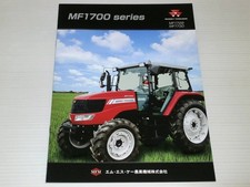 Massey Ferguson Tractor MF1700