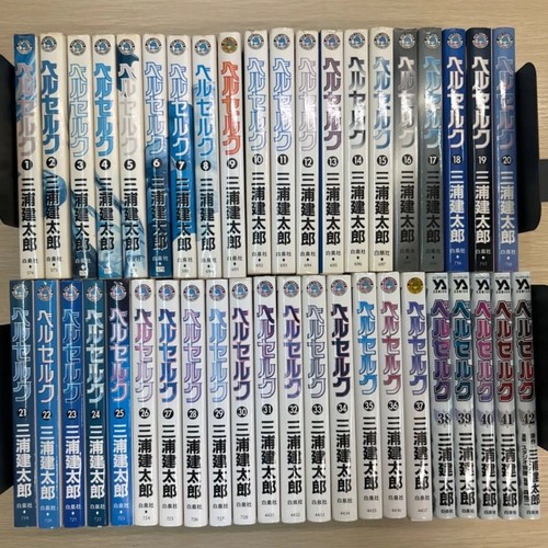 Berserk latest full - berserk, set
