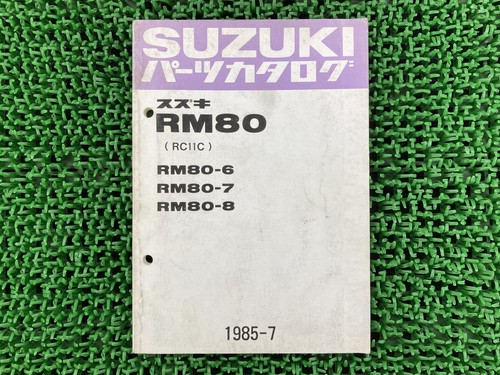 Rm80 parts list suzuki genuine - suzuki,