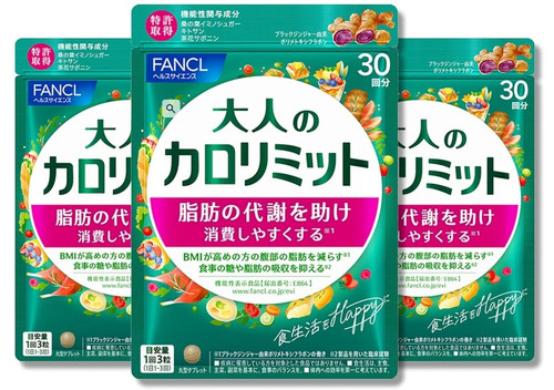 Fancl calorie limit for adult - calorie,