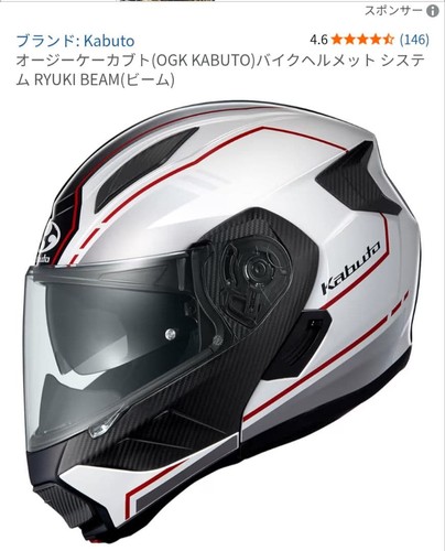 Ogk kabuto ryuki beam full - ryuki,