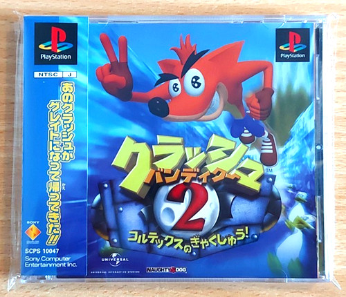 Crash bandicoot naughty - 2, (naughty