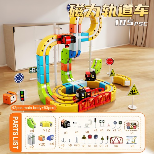 105pcs rail electric - 105pcs, car