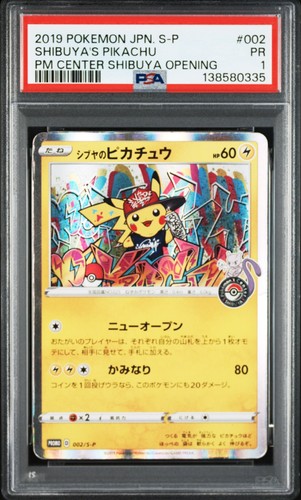 2019 pokemon japanese promo - pokemon,