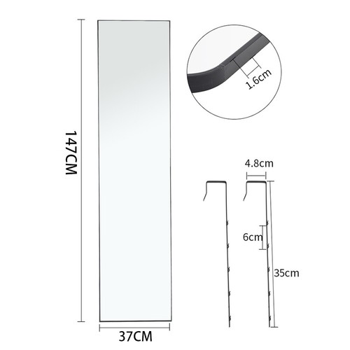 37x147cm full length - length, wall