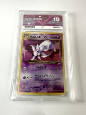 ACE 10 Dark Espeon No.196 Neo