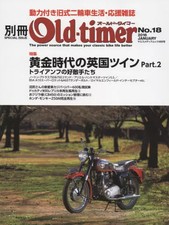 Old-timer special edition old