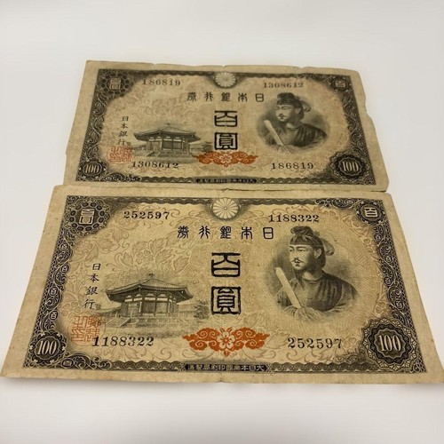 Japan bank 100 yen - 100, coin
