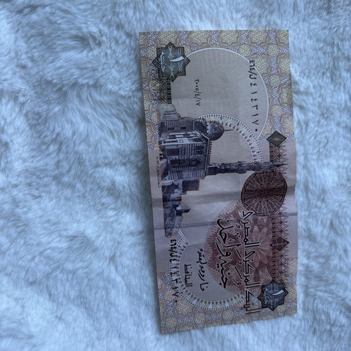 Egyptian banknote one - -,