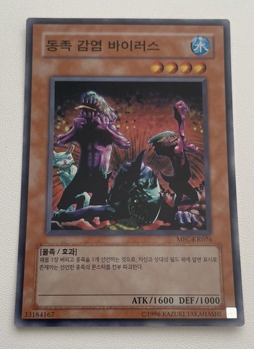 Konami tcg - konami,
