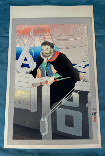 Japanese woodblock print - print, noda