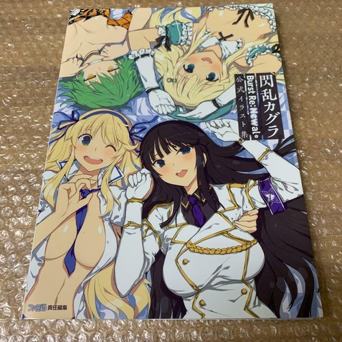 Senran kagura burst - senran,