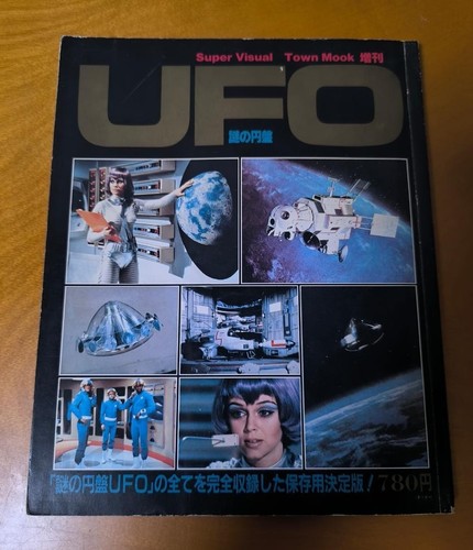 Gerry anderson super - anderson's,