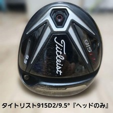 Titleist 915D2 Driver Head 9 5