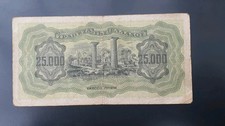 1943 25000 Drachma Banknote