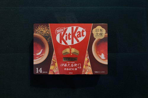 Kitkat japan kyoto uji - kitkat,