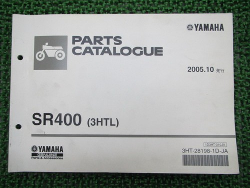 Sr400 parts list - sr400, list,